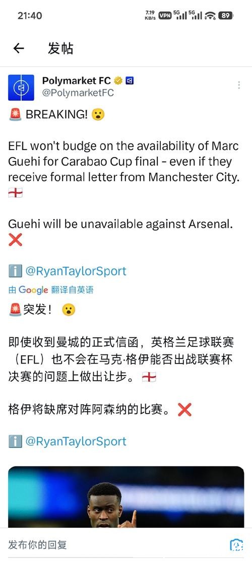 世界杯赛事投注被禁止 世界杯赛事投注被禁止