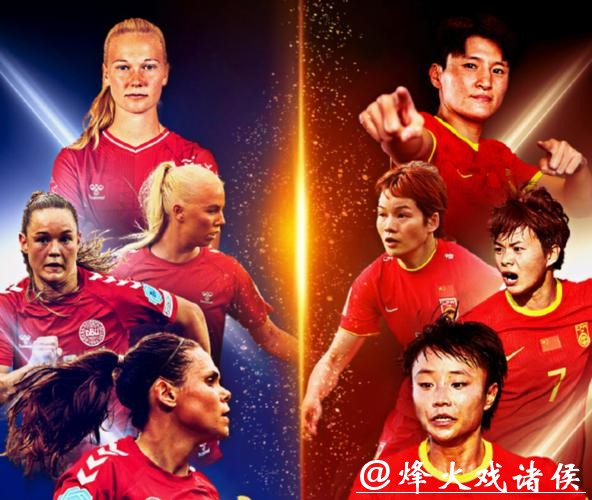 全程聚焦正在直播的女足世界杯精彩赛事