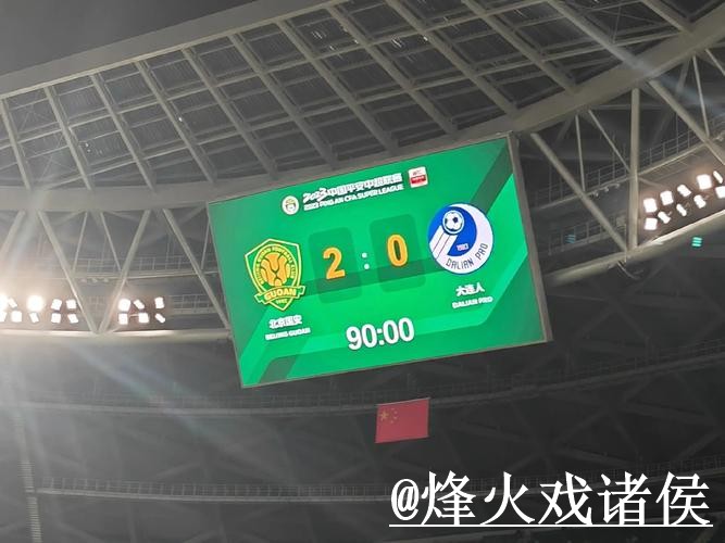 美加墨世界杯比分平台地址说明，赛果查询和实时速度参考