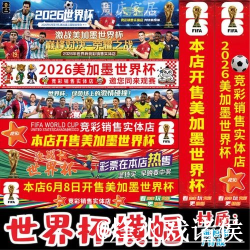 2026世界杯在线下注备用入口整理，新手选择和登录问题说明